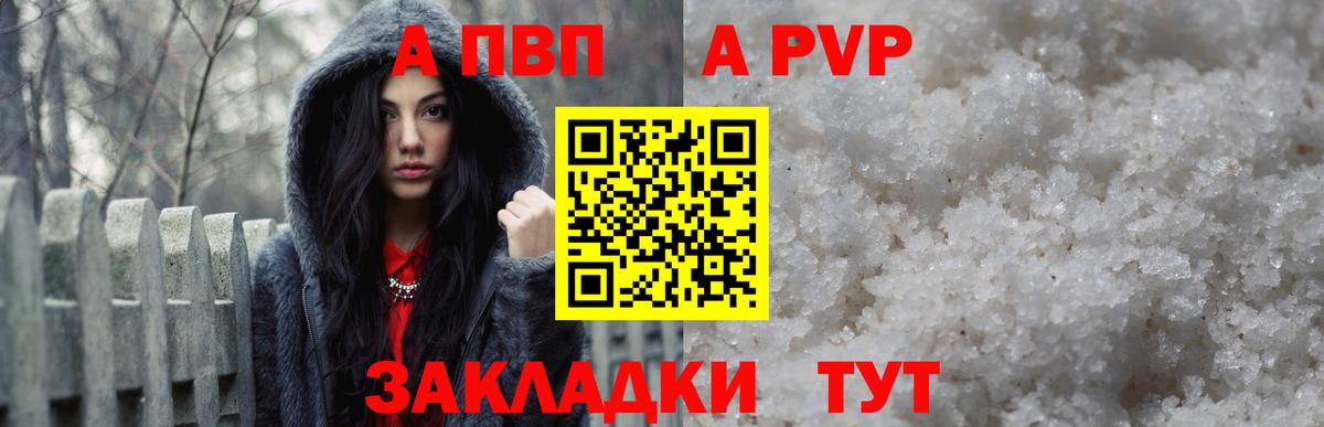 A PVP СК КРИС Тулун