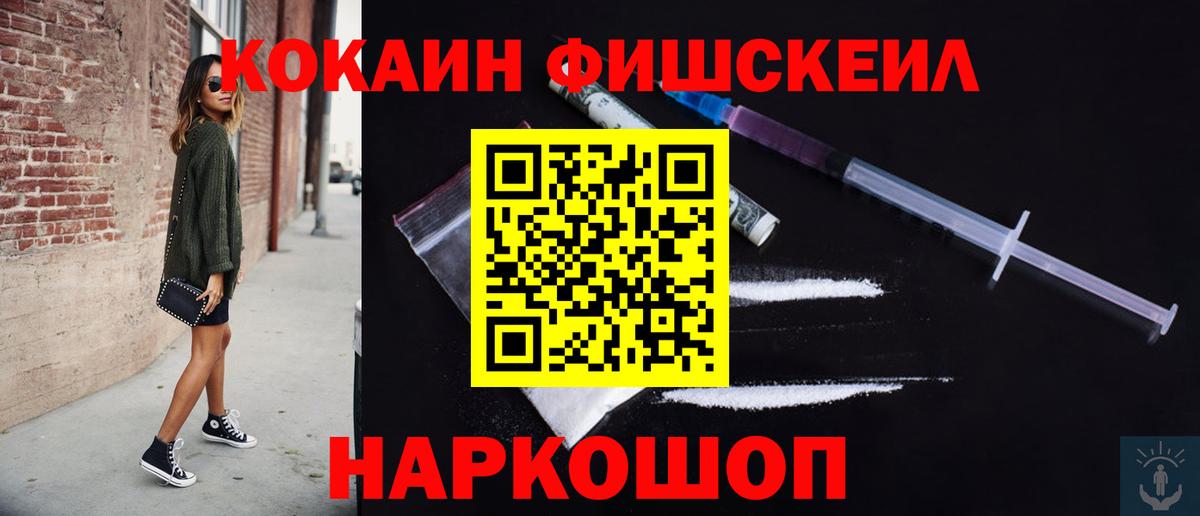 Cocaine 99% Тулун