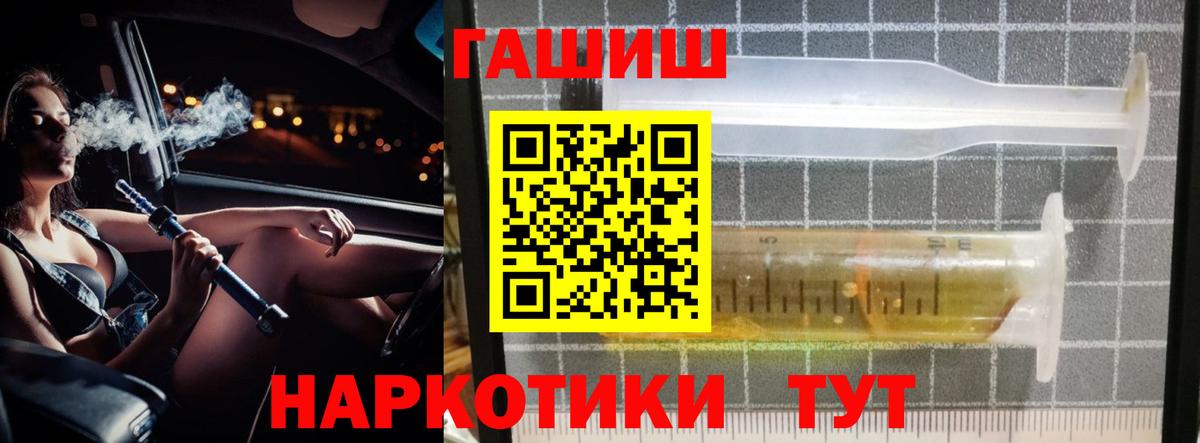 Тулун  Гашиш  Вход с VPN  ГАШ ice o lator 