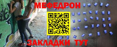 MDMA Можайск