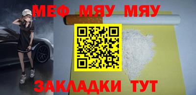MDMA Можайск