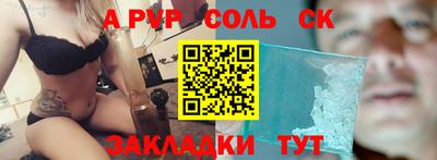 круглые Моздок