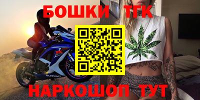 круглые Моздок