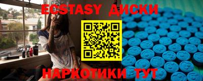круглые Моздок