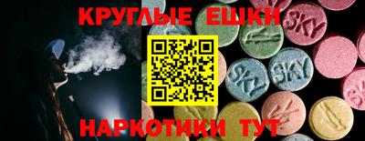 круглые Моздок