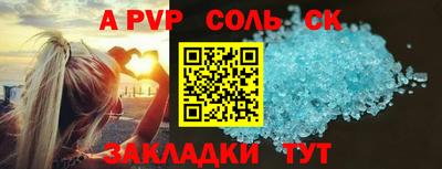 круглые Моздок