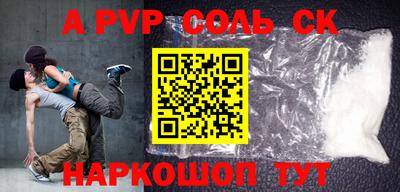 круглые Моздок