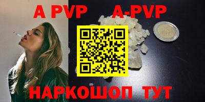 круглые Моздок