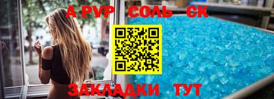 круглые Моздок