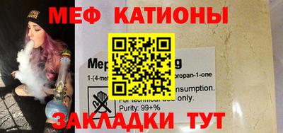 круглые Моздок