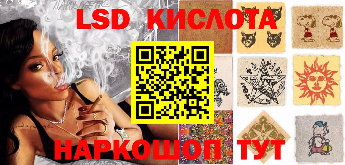 Марки NBOMe 1500мкг  Вход с VPN  Тулун  Марки NBOMe 1500мкг 