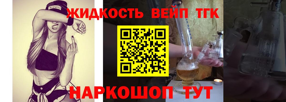 ТГК концентрат Тулун