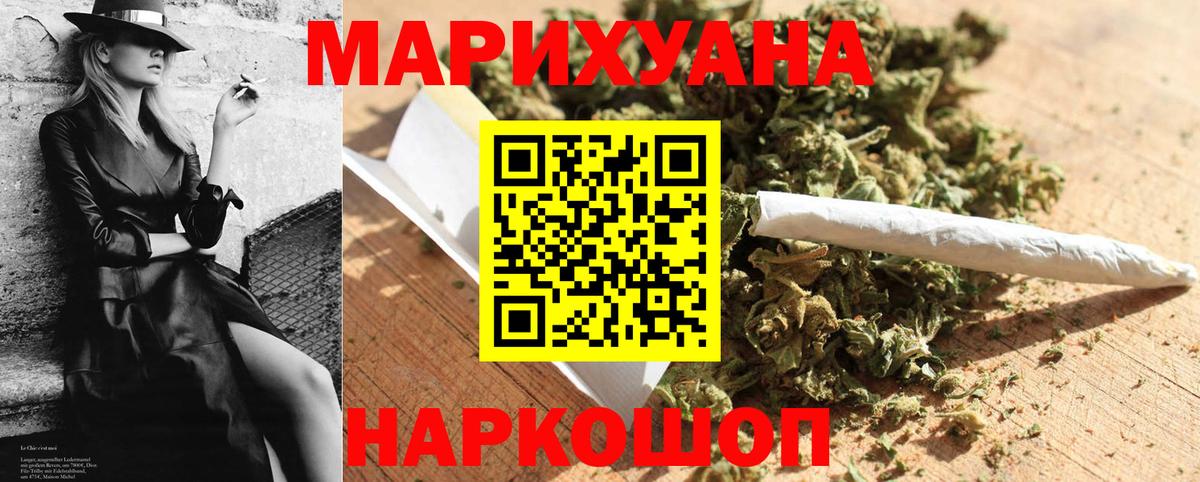 Каннабис LSD WEED Тулун